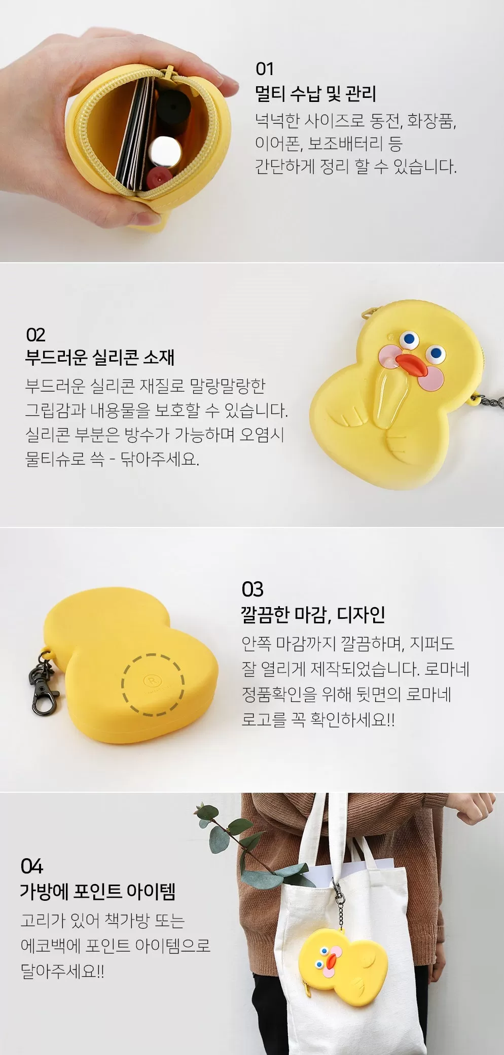 White Yellow Cute Duck Silicone Pouches Purses Mini Handbags Cosmetics Coin Wallets Womens Girls Waterproof